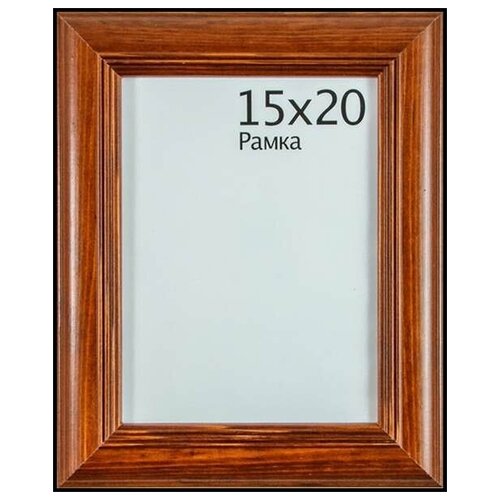 Рамка дерев. с оргстеклом МРД-02 18х24 см орех
