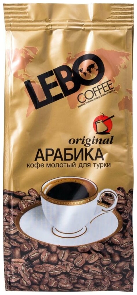 Кофе для турки молотый Lebo Арабика, 200 г - фотография № 1