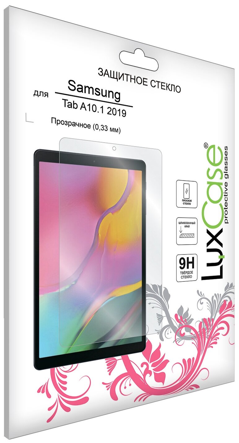 Защитное стекло LuxCase для Samsung Galaxy Tab A101 2019