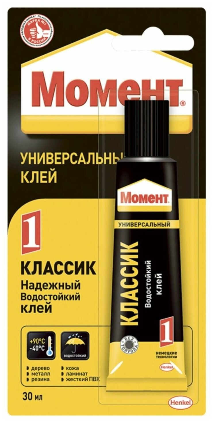 Клей момент классик 30 мл, надёжный, универсальный, водостойкий.