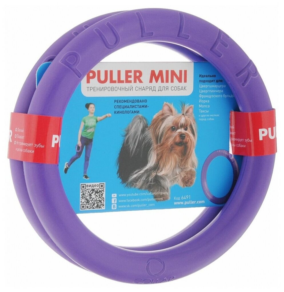 Puller Maxi для крупных собак 1 кольцо collar - фотография № 14