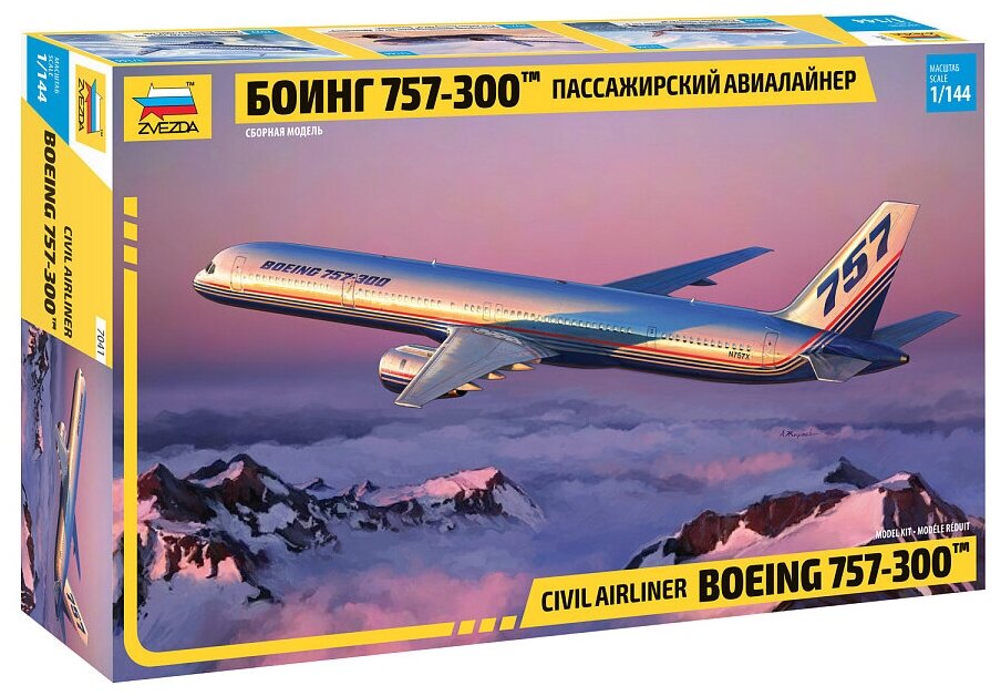 Звезда Сборная модель «Пассажирский авиалайнер Боинг 757-300»