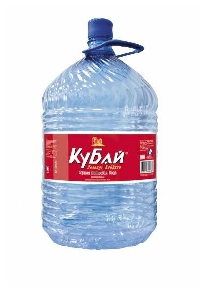 Вода питьевая ледниковая Кубай 19 л (разовая бутыль)