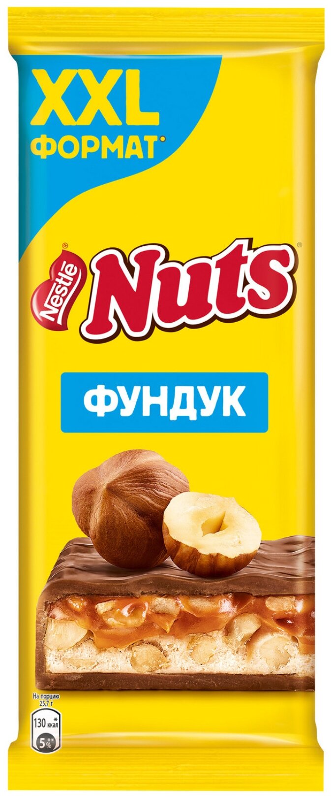 Батончик Nuts с фундуком и начинкой