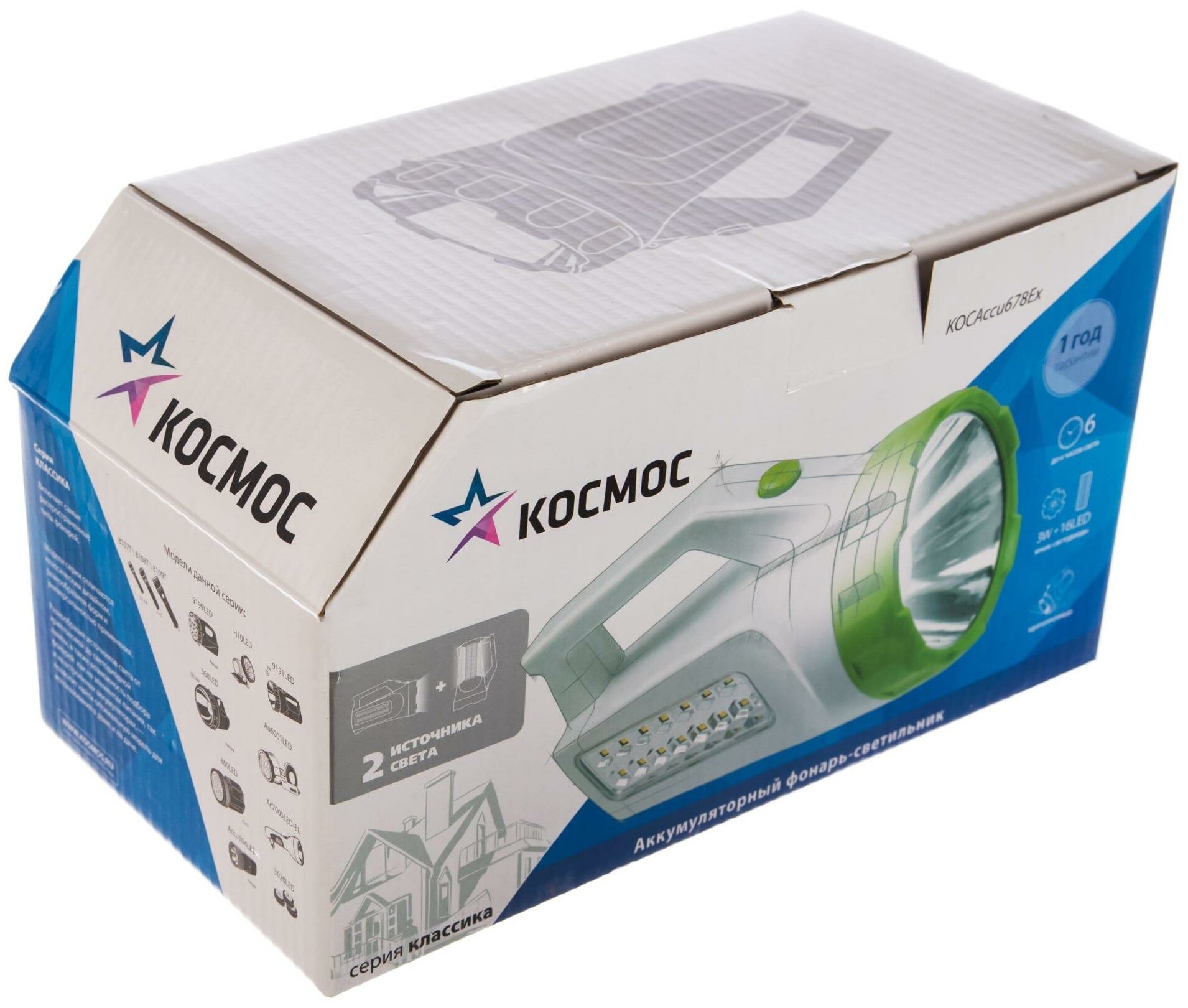 Фонарь-прожектор Космос Электро Космос Accu678Ex