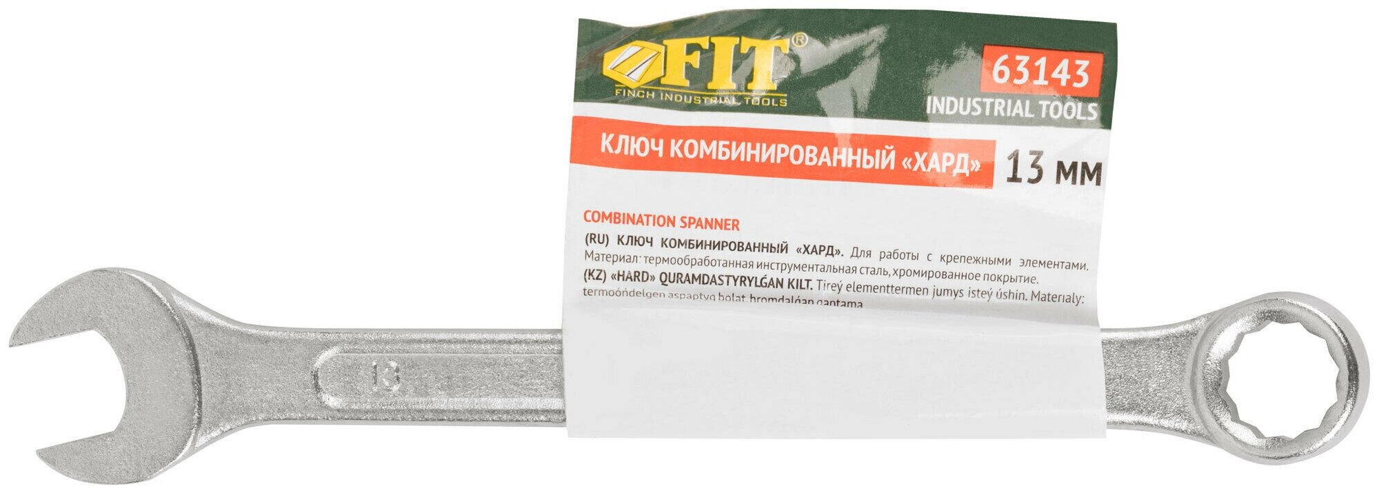 Ключ гаечный комбинированный Fit - фото №5