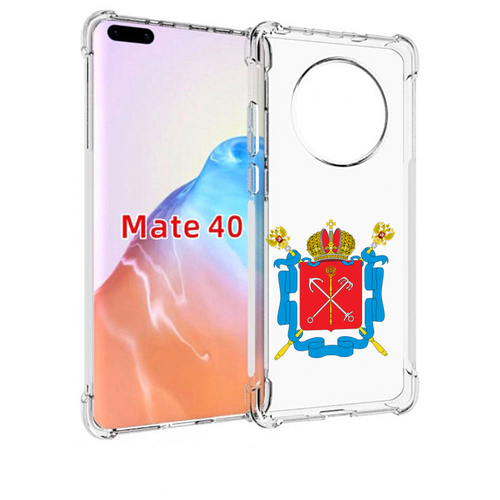 Чехол MyPads герб-санкт-петербург для Huawei Mate 40 / Mate 40E задняя-панель-накладка-бампер