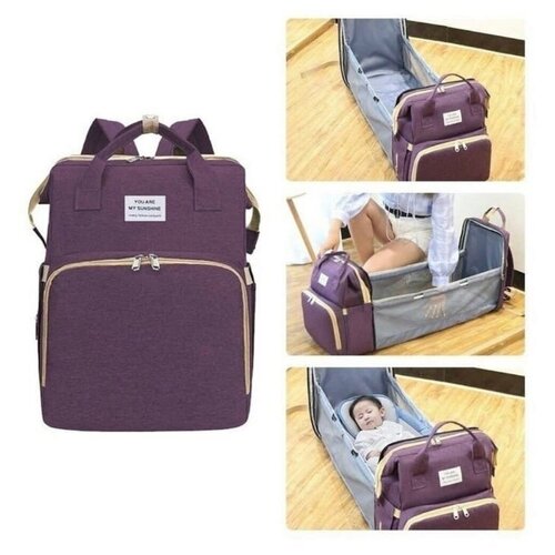 Araqel. Многофункциональный рюкзак-кровать (переноска) для детей