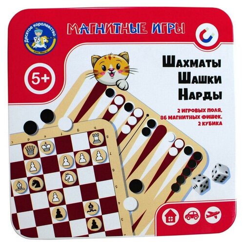 Магнитная игра «Шахматы, шашки, нарды», в жестяной коробочке