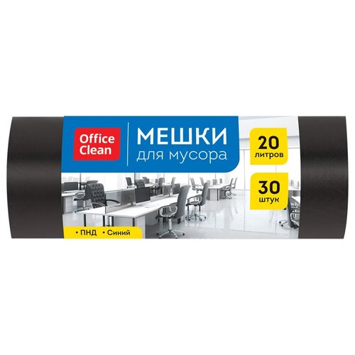 Мешки для мусора 20л OfficeClean ПНД, 45*50см, 7мкм, 30шт, синие, в рулоне (арт. 344033)