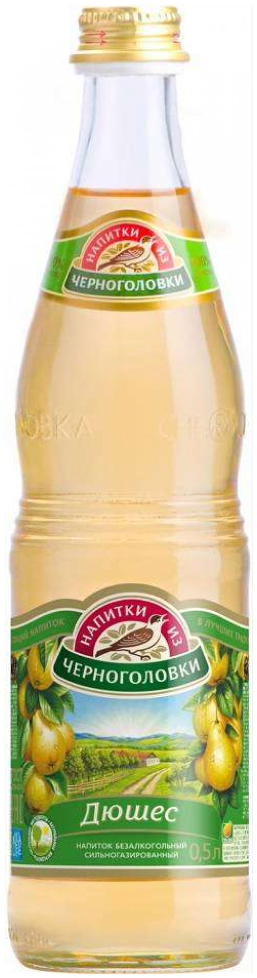 Газированный напиток Черноголовка Дюшес, стеклянная бутылка, 0.5 л - фотография № 4