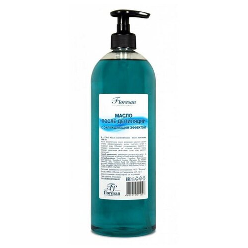 Floresan Масло косметическое после депиляции с охлаждающим эффектом 1000 мл 656₽