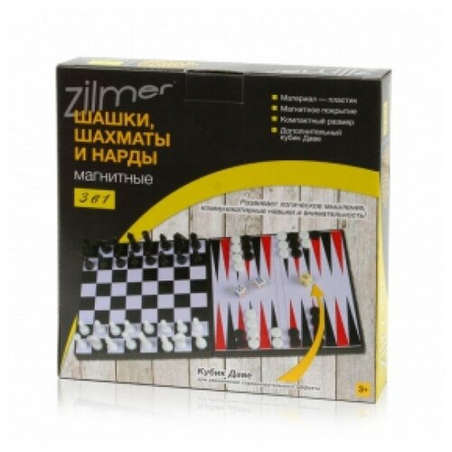 Набор настольных игр Zilmer 3 в 1 Магнитные шахматы, шашки, нарды (16,5*16,5*2,5 см) (ZIL0501-034)