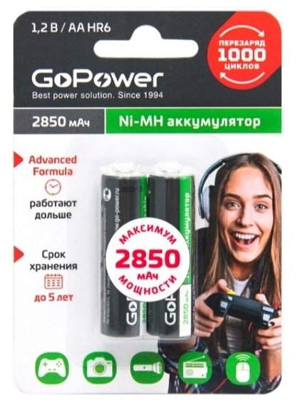 Аккумулятор Gopower HR6 AA BL2 NI-MH 2850mAh