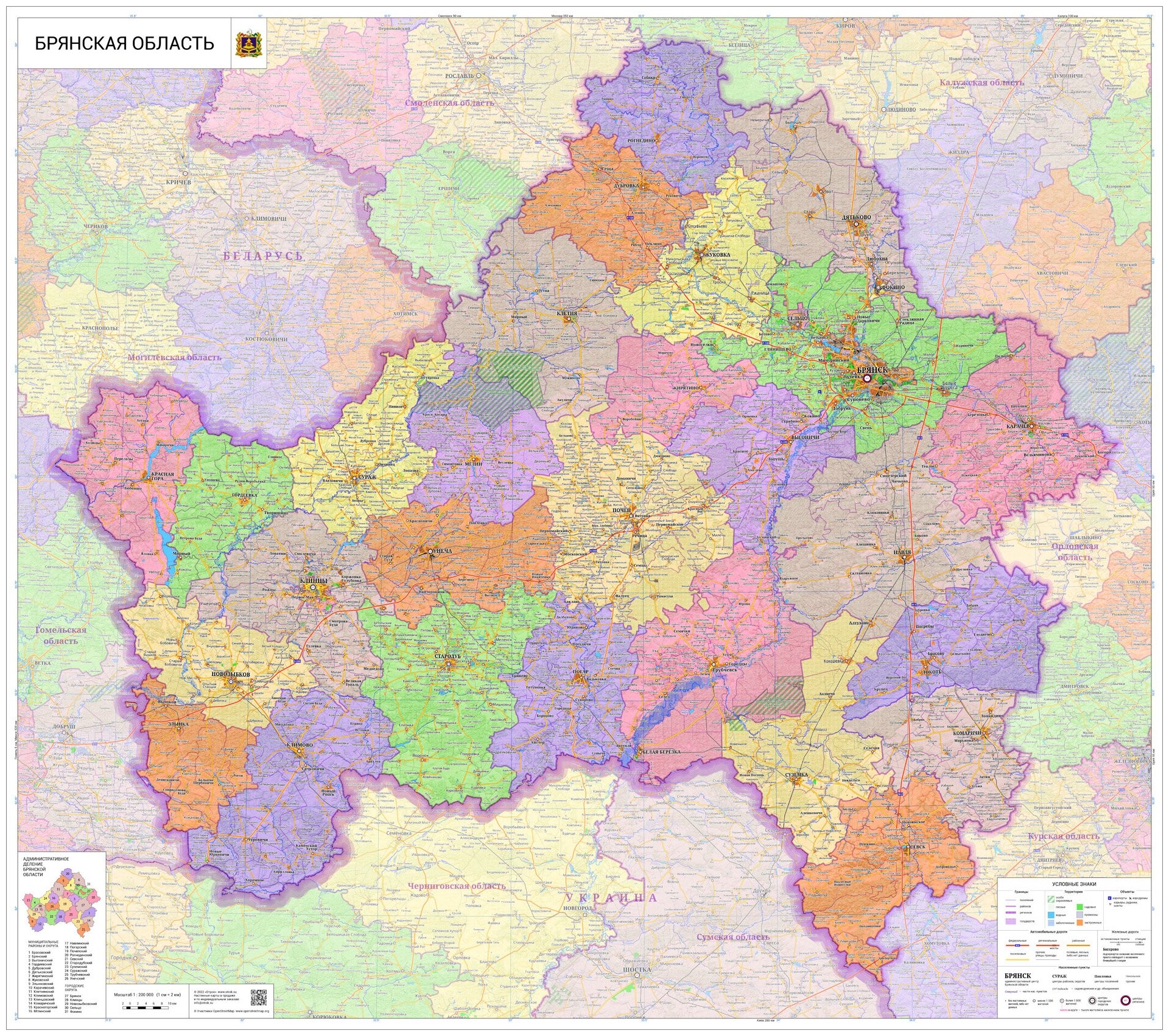 Подробная карта брянской области