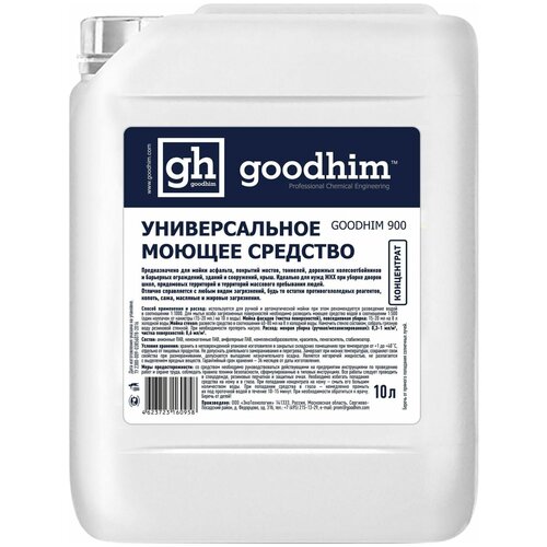 GOODHIM Универсальное моющее средство 900 