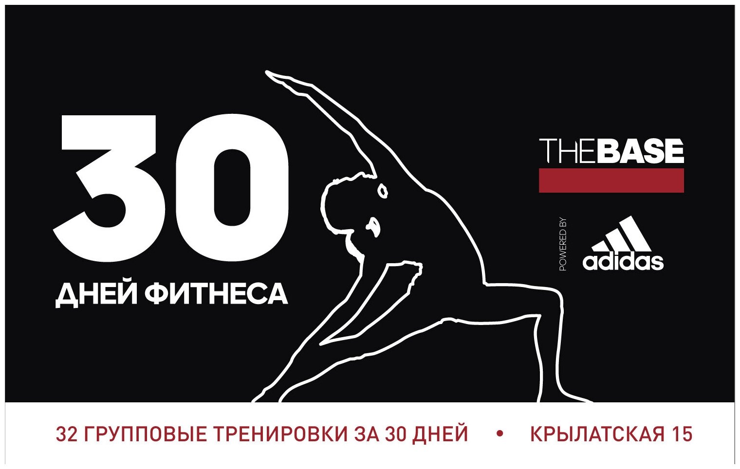 30 дней без доты фото 34