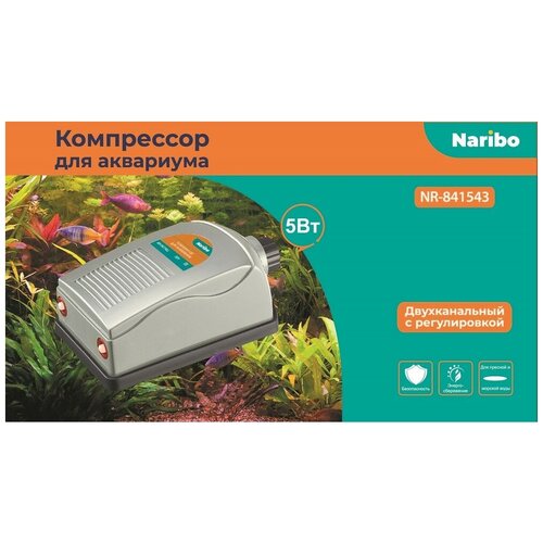 Компрессор двухканальный Naribo с регулировкой 5 Вт. 2*2.5 л. мин. NR-841543