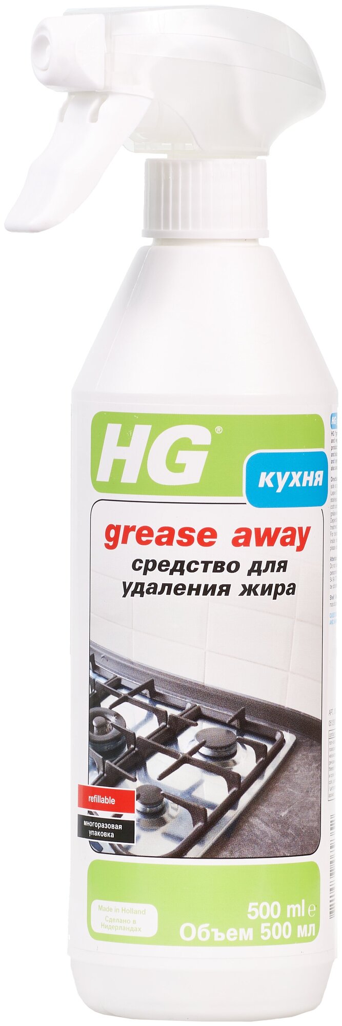 Средство для удаления жира Grease away HG