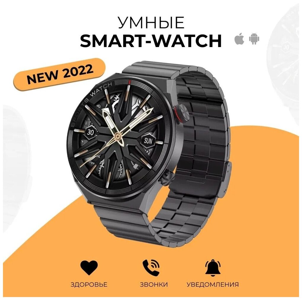 Умные часы Smart Watch DT3 MAX Ultra / Смарт часы SMART WATCH 7 Series / Смарт часы круглые мужские / Часы наручные мужские черные / iziTechno