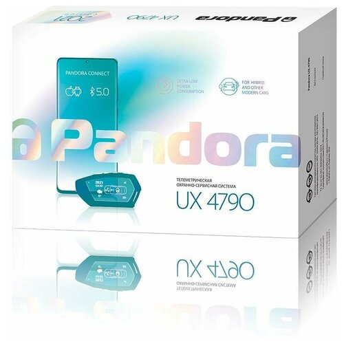 Автосигнализация Pandora UX4790 9500000₽
