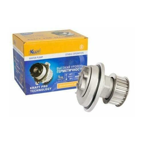Насос водяной (помпа) Opel Astra 91-10 1.7-2.0i; Chevrolet Lacetti 04- 1.8 Kraft
