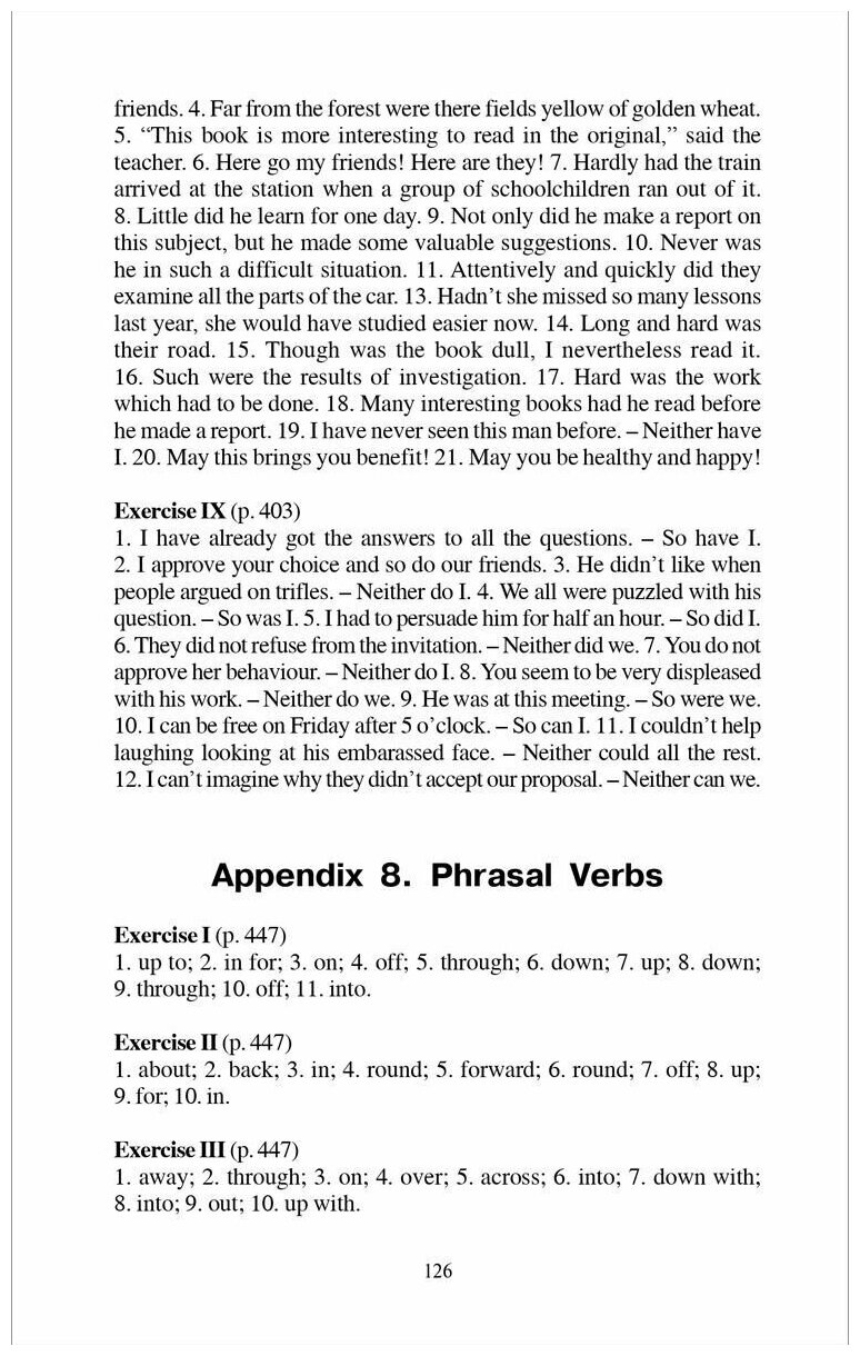 Ключи к упражнениям учебного пособия "English Grammar Book. Version 2.0" - фото №3