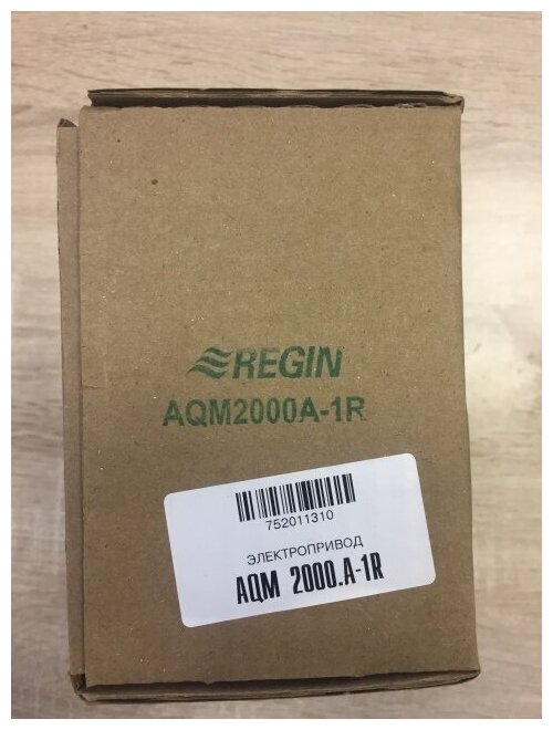 Электропривод REGIN AQM2000A-1R