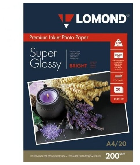 Фотобумага Lomond суперглянцевая ярко-белая (Super Glossy Bright) микропористая, 200/A4/20л.