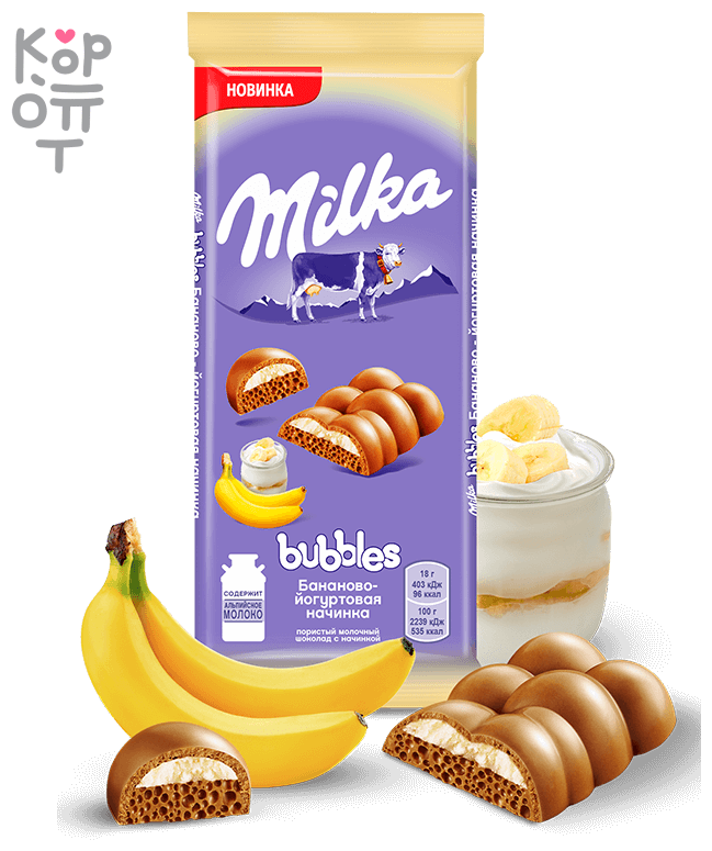 Шоколад молочный пористый «Milka Bubbles» с бананово-йогуртовой начинкой, 92г - фотография № 8