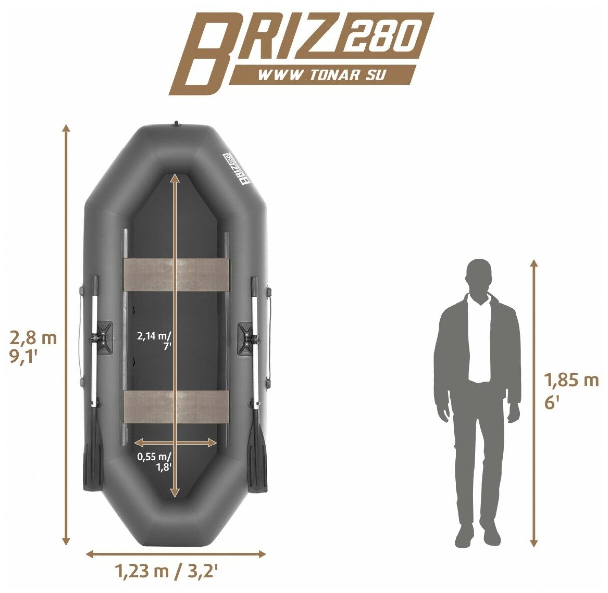 Лодка «Бриз 280», цвет серый./ В упаковке: 1