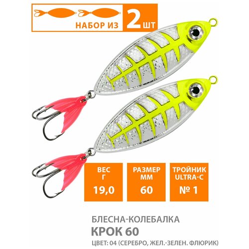 фото Блесна колебалка для рыбалки aqua крок 60mm 19g цвет 04 2шт