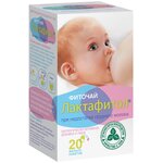 Фиточай Лактафитол 20 шт. (30 г) - изображение