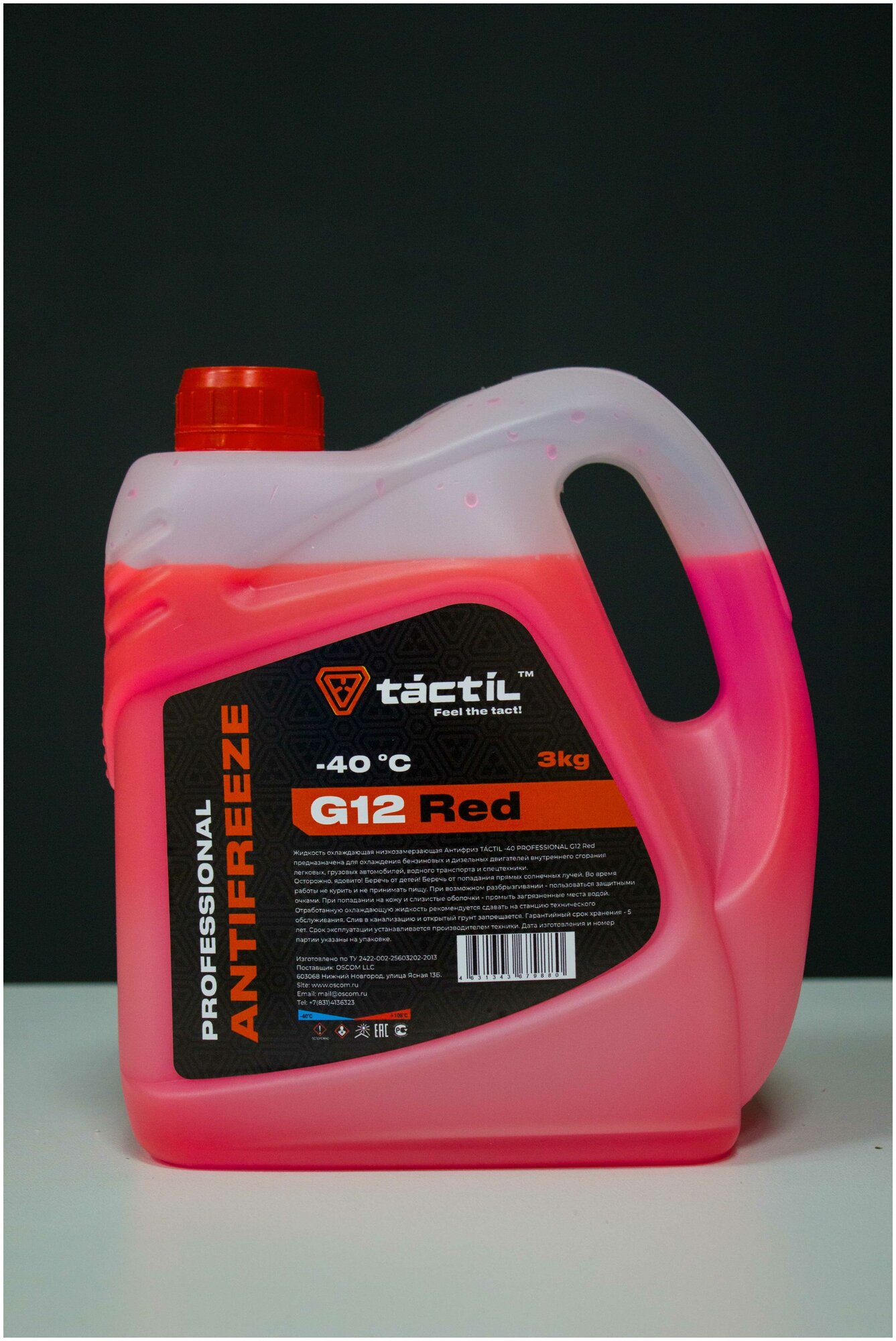 Антифриз Tactil G12 Professional Red -40 3 кг.