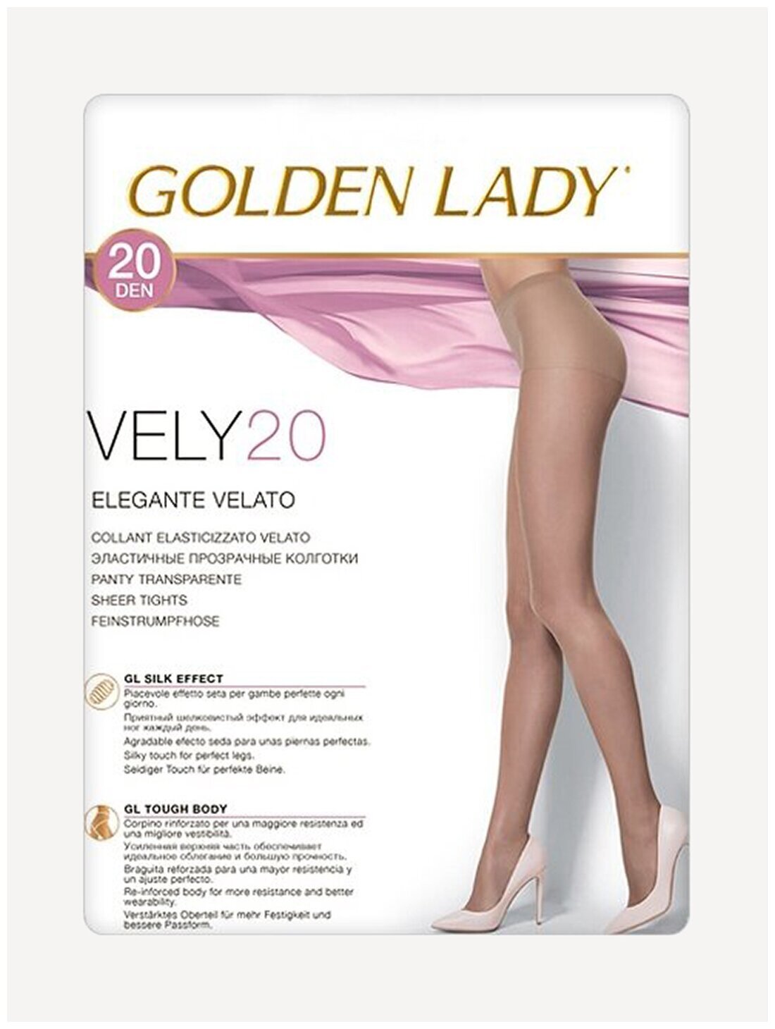 Колготки классические Golden Lady Vely 20, размер II, playa (светло-бежевый)