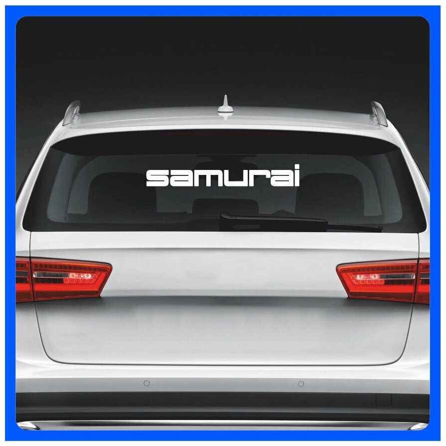 Наклейки на автомобиль на кузов на стекло авто надпись на стекло на кузов автомобиля Самурай Samurai 40х6 см