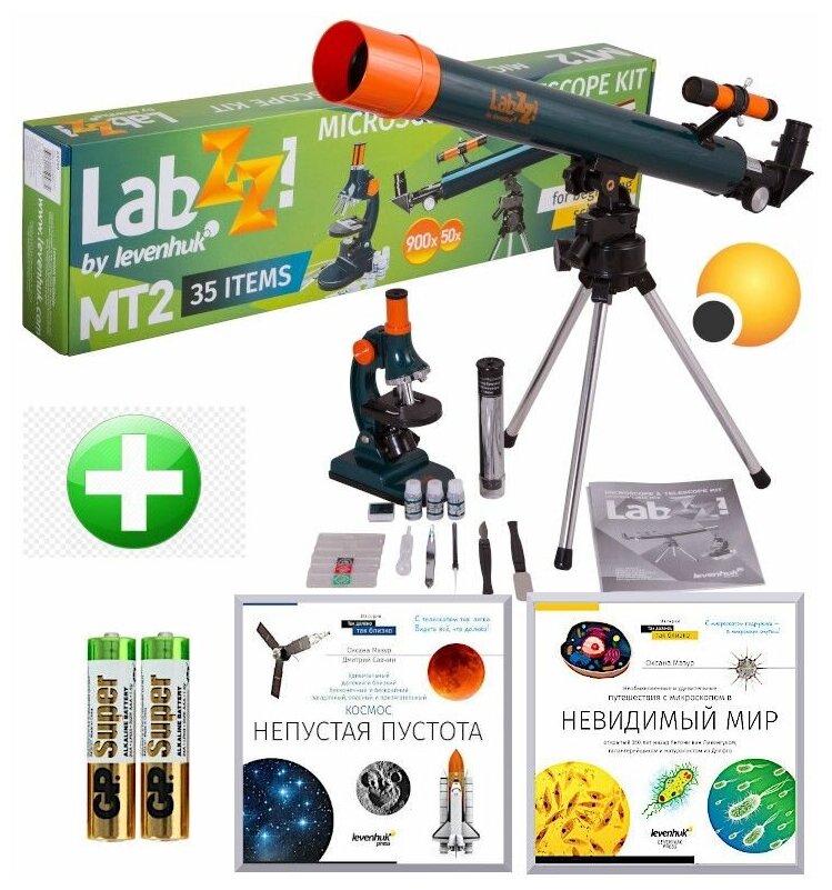 Набор Levenhuk LabZZ MT2: микроскоп и телескоп + в подарок 2 книги знаний