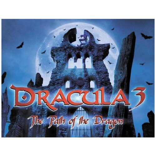 Dracula 3: The Path of the Dragon young ethan the dragon path