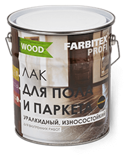 Лак паркетный алкидно-уретановый износостойкий высокоглянцевый FARBITEX профи WOOD (Артикул: 4300005059; Фасовка = 4 л)