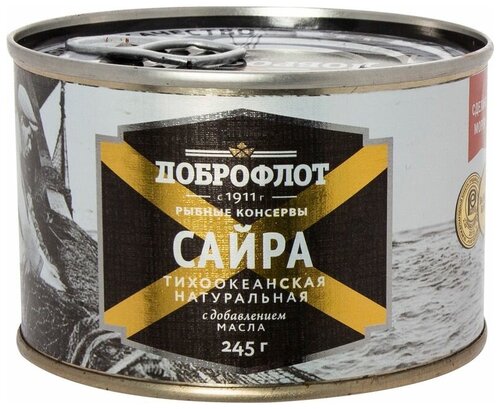 Сайра тихоокеанская натуральная Доброфлот с добавлением масла 245 г ...