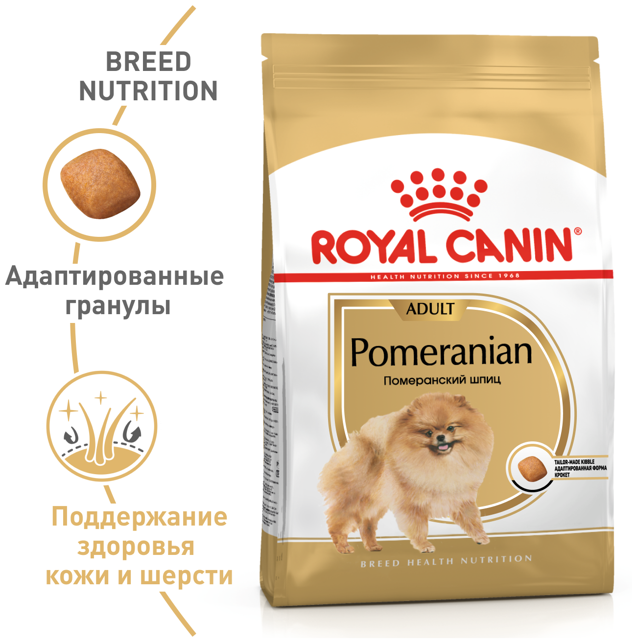 Корм для собак ROYAL CANIN - фото №5