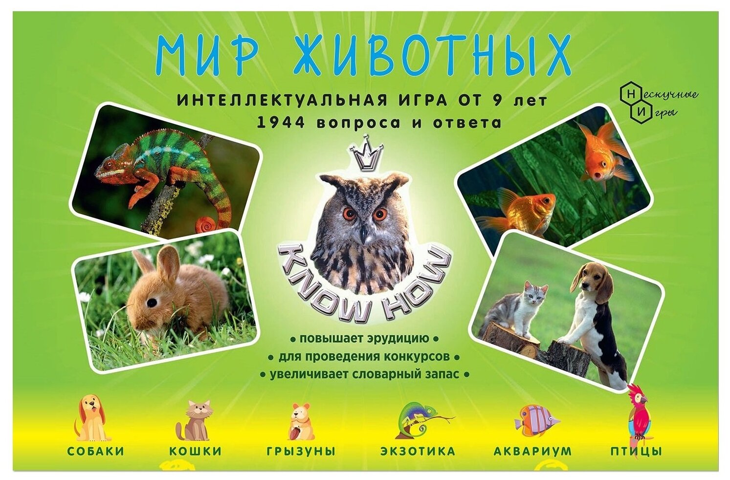 Настольная игра Нескучные игры Мир животных