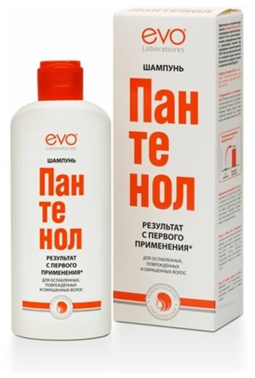 Шампунь EVO Пантенол для ослабленных, повреждённых окрашенных и сухих волос