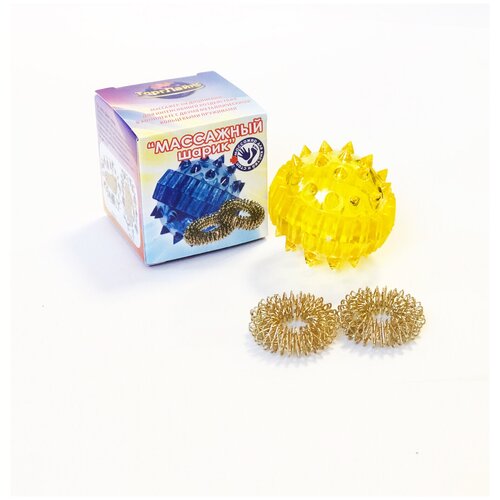 Су-джок массажный шарик с пружинными кольцами развитие мелкой моторики 270₽