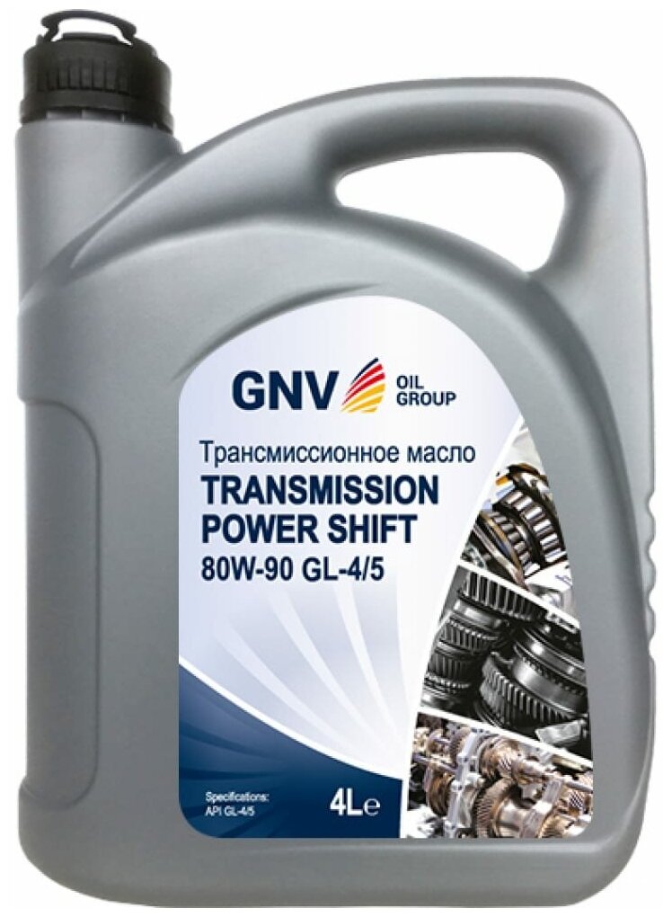 Трансмиссионное масло GNV Transmission Power Shift 80W-90 GL-4/5, 4 литра