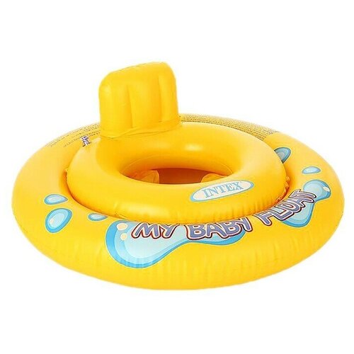 Круг для плавания My baby float, с сиденьем, d 67 см, от 1-2 лет, 59574NP INTEх