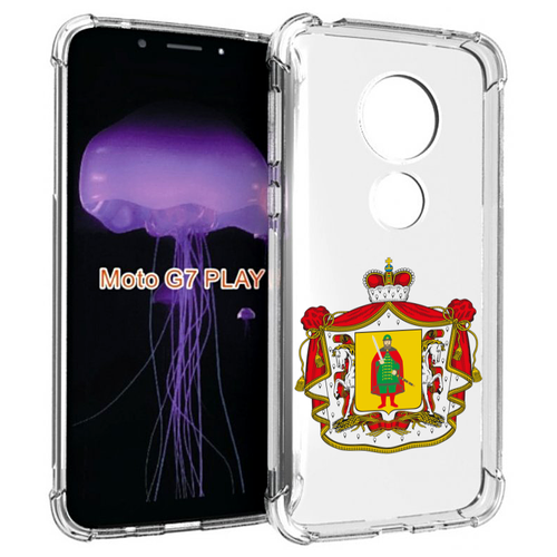 Чехол MyPads герб-рязанская-область для Motorola Moto G7 Play задняя-панель-накладка-бампер