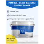 Готовый обойный клей Crystal Power от бренда KT Exclusive, 5 кг - изображение