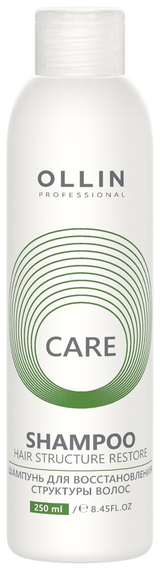 OLLIN CARE Шампунь для восстановления структуры волос 250мл/ Restore Shampoo