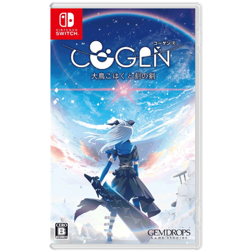 COGEN: Sword of Rewind [JP][Nintendo Switch,  ]